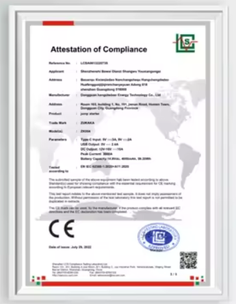 Company qualification certification document