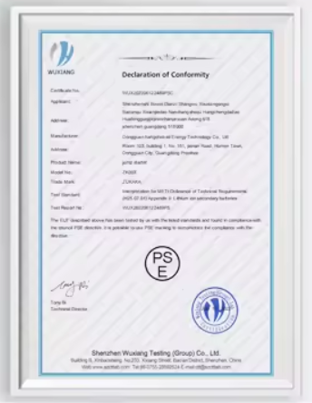 Company qualification certification document