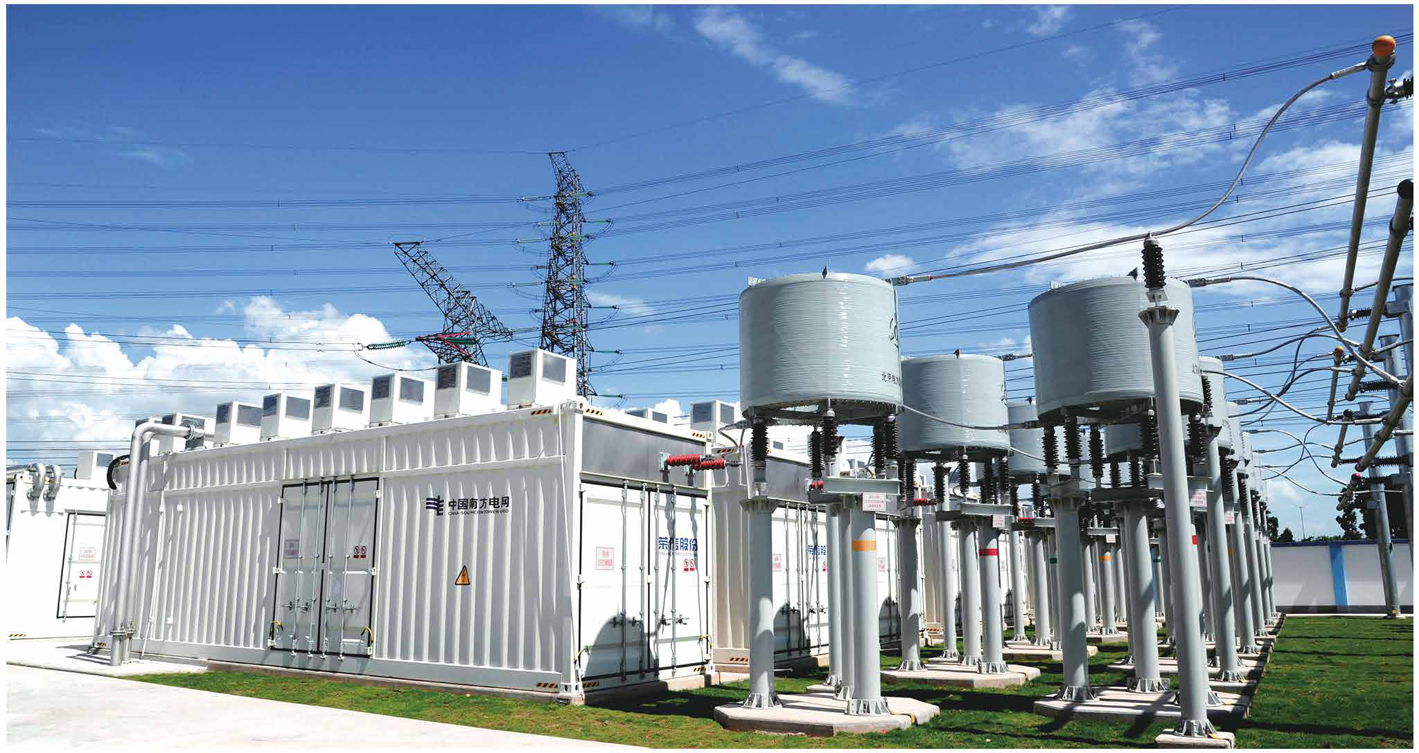C-UAS laser system at an electric substation