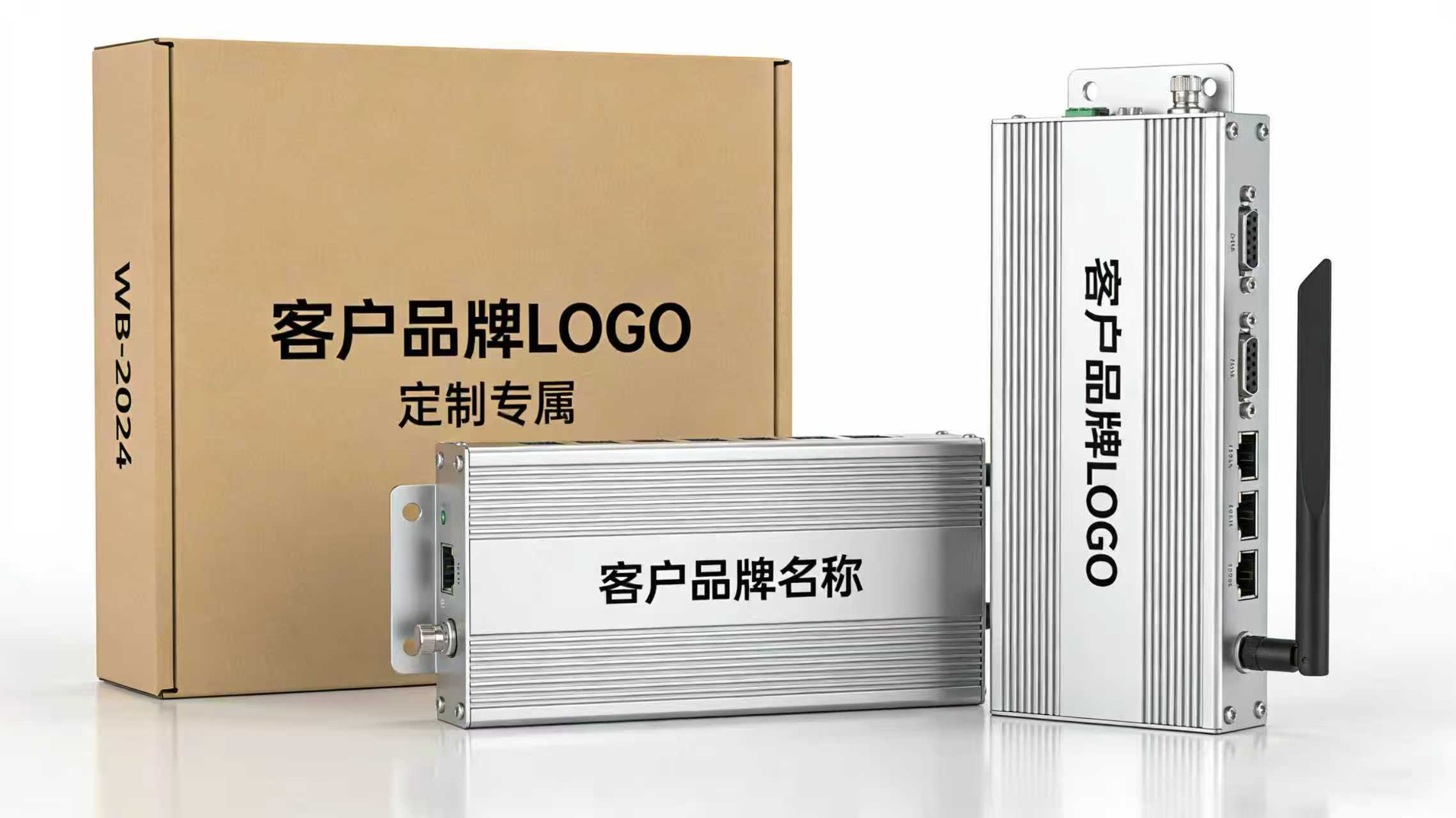 隧道无线网络解决方案